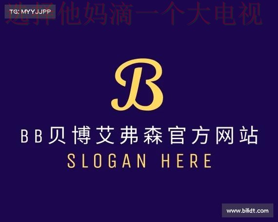 贝博登录入口官方网站