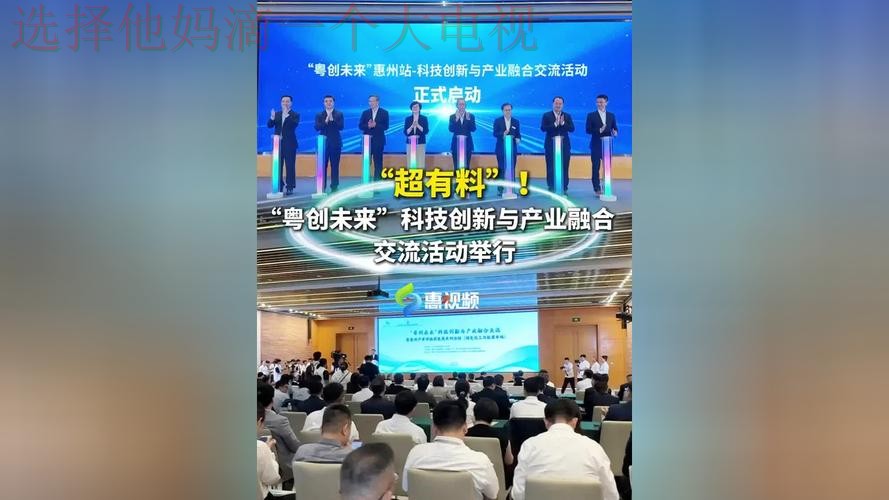 9博体育科技控股创新与未来