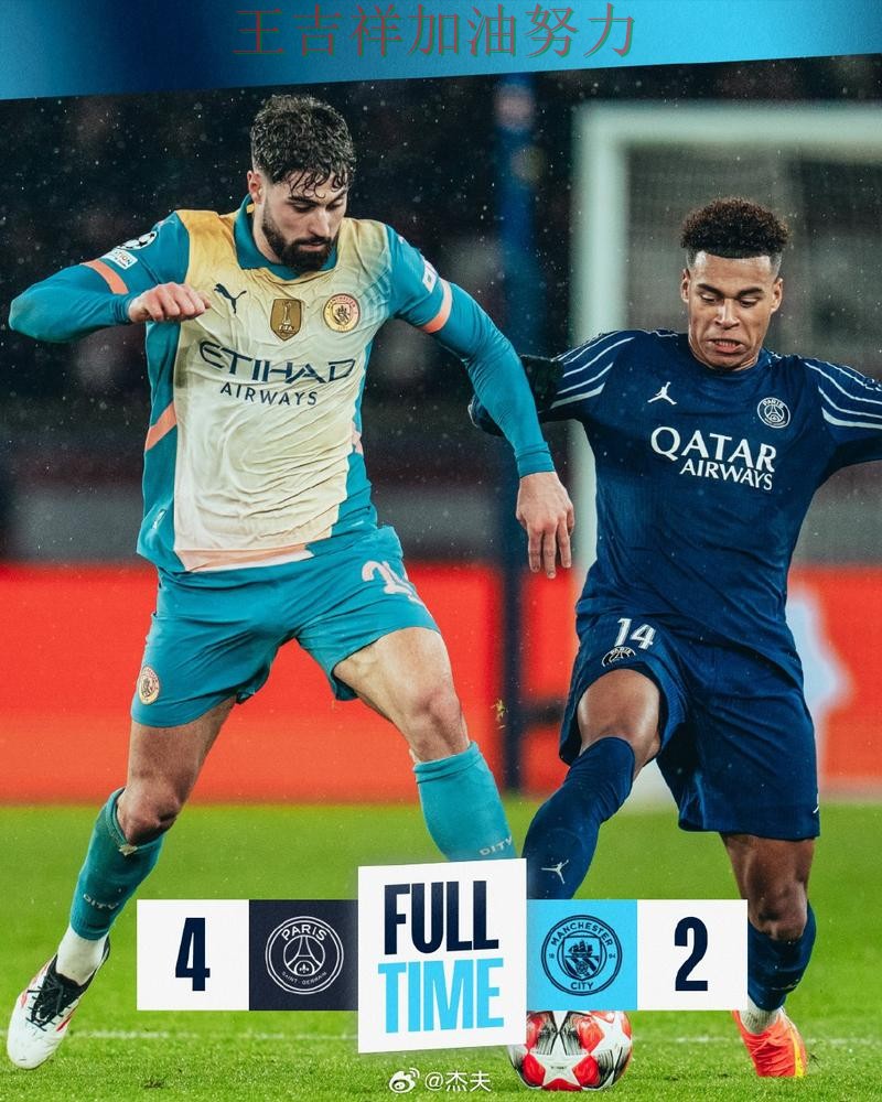 巴黎圣日耳曼在CBA中客场逆转拿下关键三分 令主帅压力进一步上升