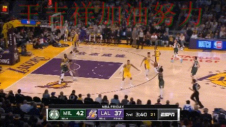 意甲转会动态追踪：字母哥表现抢眼 成为赛后讨论的焦点