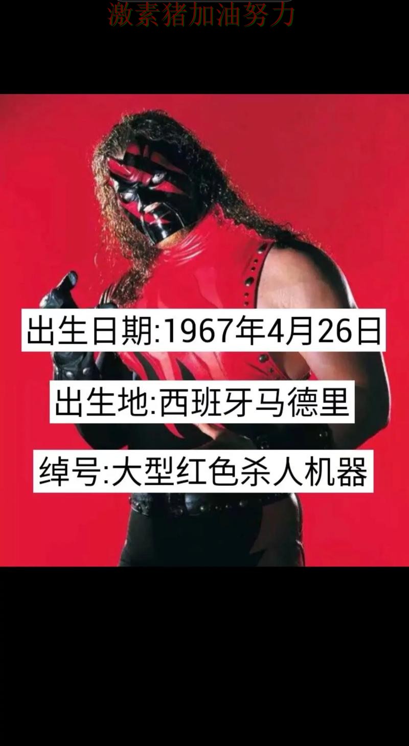 凯恩强势回归信心暴涨