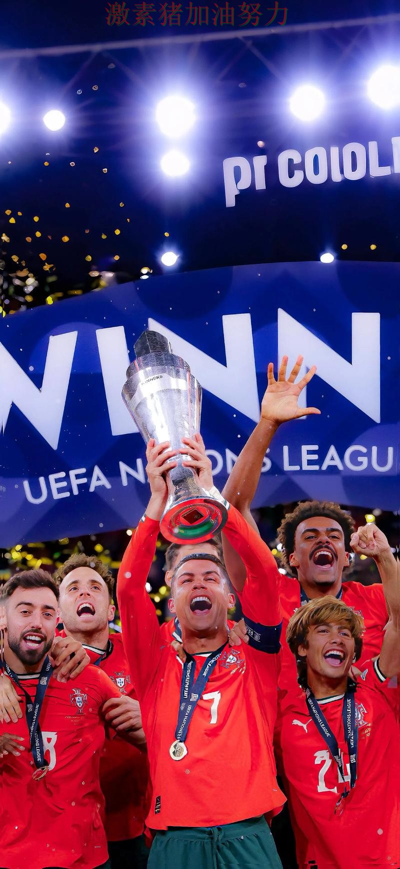 C罗接管比赛比赛走势彻底改变