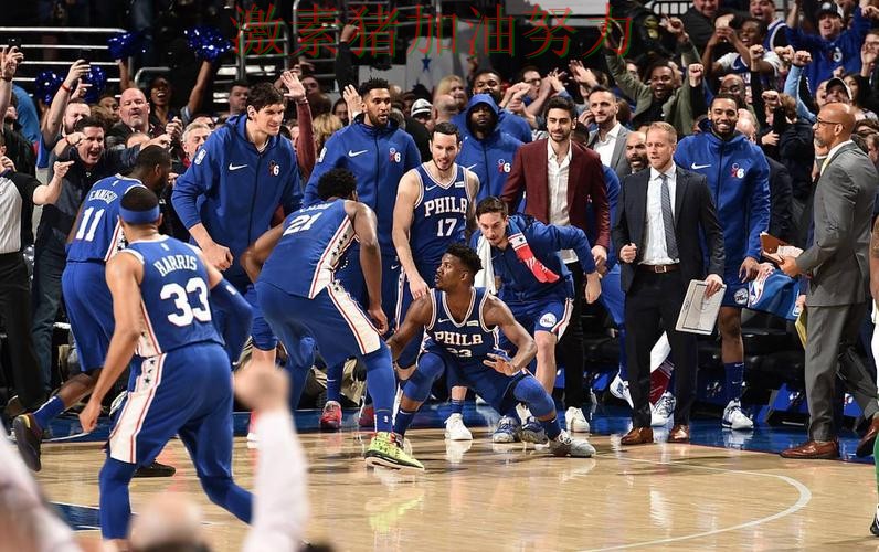 76人防线告急外界质疑声迅速升高