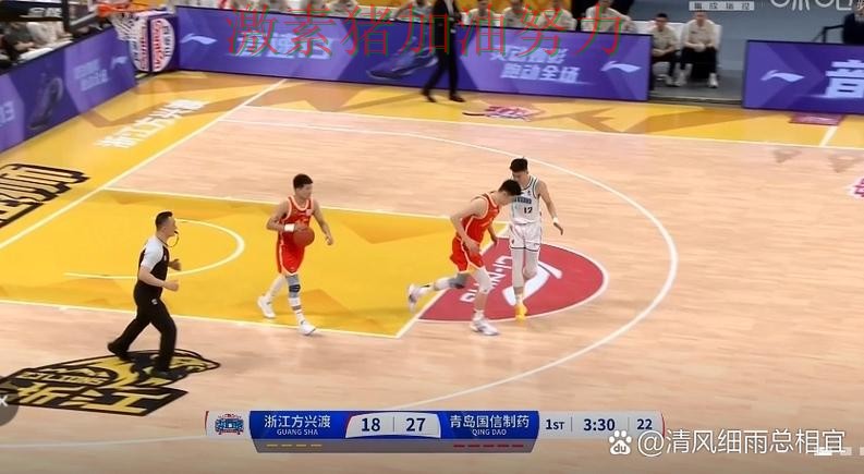 CBA焦点战爆冷成为赛后最大话题