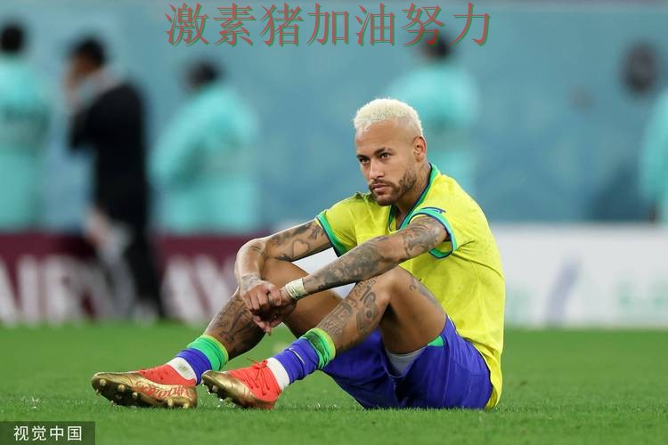 内马尔带队翻盘输球原因终于暴露