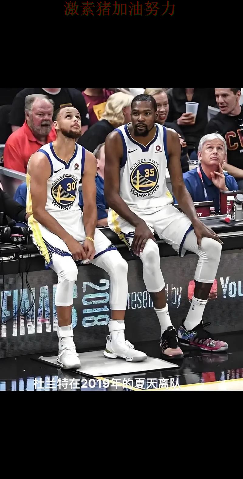 哈兰德与库里状态对比引发热议