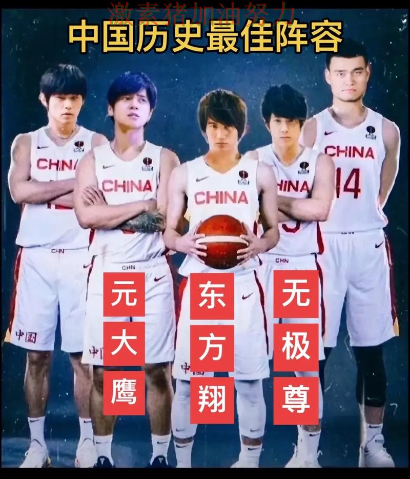 老鹰核心组合终于打出默契