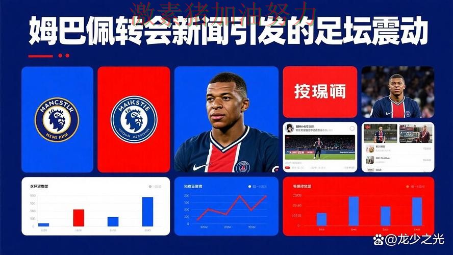 英超争冠格局生变让外界彻底看懵