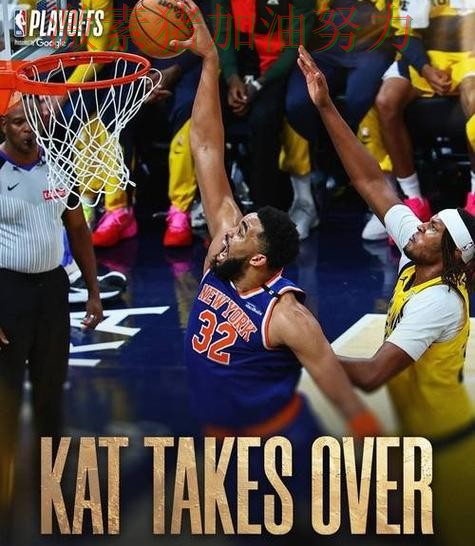 步行者防守崩盘让外界看法再次改变