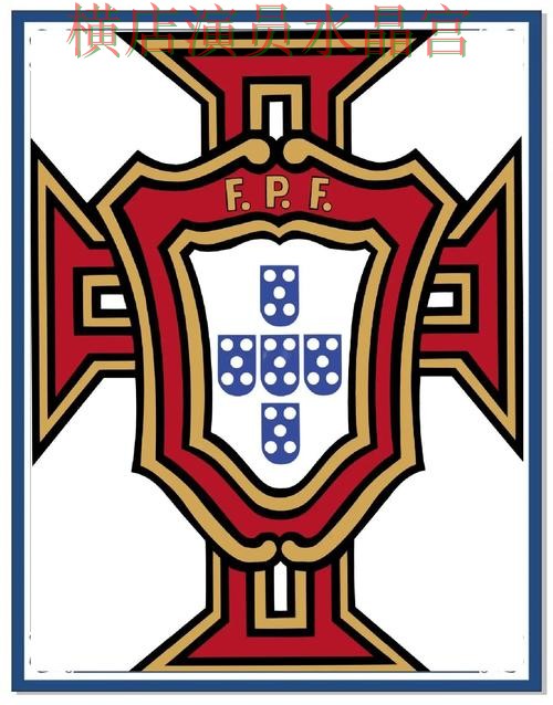 世界杯买球官网葡萄牙赛事专题内容怎么看