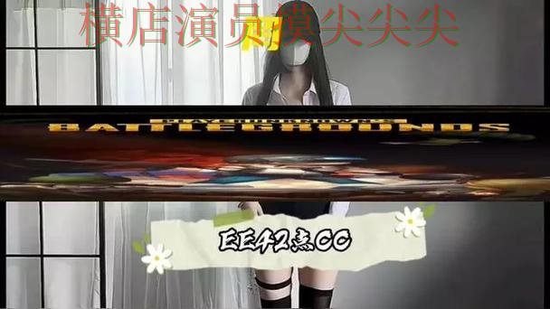 世界杯实时直播背景下的世界杯买球平台推荐与直播入口直播解析 世界杯实时直播背景下的世界杯买球平台推荐与直播入口直播解析