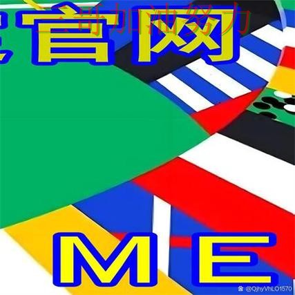 世界杯买球入口汇总实录:怎么选真实情况曝光(世界杯官方信息) 世界杯买球入口汇总实录:怎么选真实情况曝光(世界杯官方信息)